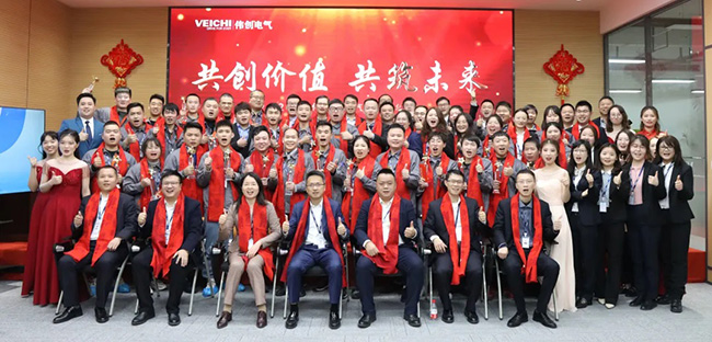 Foto grupal de la reunión anual de Suzhou