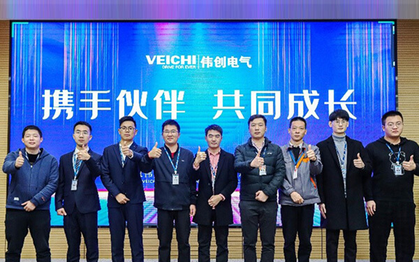 La conferencia de capacitación técnica de socios de 2021 de VEICHI finalizó con éxito
